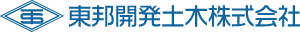 東邦開発土木株式会社